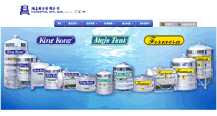 Desktop Screenshot of honesteel.com